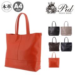 yr[e+5ҌzPID g[gobO A^[ A4 Y PAR101  s[ACfB altare rWlXobO P.I.D v {v U