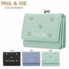 PAULandJOEACCESSOIRESポールアンドジョーアクセソワ｜お店のカテゴリ