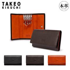 �y���r���[���e��+5���Ҍ��z�^�P�I�L�N�` �L�[�P�[�X �A���h ���v �{�v ���U�[ �����Y 177621 TAKEO KIKUCHI �L�[�����O �u�����h��pBOX