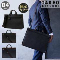 �^�P�I�L�N�` �r�W�l�X�o�b�O 2WAY B4 �����Y �i�r 271502 TAKEO KIKUCHI �u���[�t�P�[�X �o�� �ʋ� �V���v�� �u�����h �V�����_�[�o�b�O
