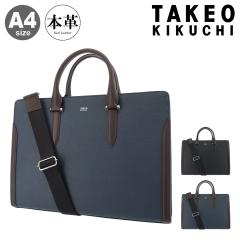 �y���r���[���e��+5���Ҍ��z�^�P�I�L�N�` �r�W�l�X�o�b�O A4 2WAY �{�v �X�p�[�_ �����Y 724511 TAKEO KIKUCHI  �u���[�t�P�[�X �V�����_