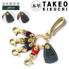 �y���r���[���e��+5���Ҍ��z�^�P�I�L�N�` �L�[�z���_�[ �{�v �����Y �G���A 266612 TAKEO KIKUCHI�b���Ќ��� �ʒ��J���[ 4�A �L�[�t�b�N 