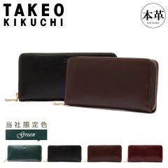 �y���r���[���e��+5���Ҍ��z�^�P�I�L�N�` �����z ���E���h�t�@�X�i�[ �{�v �����Y �G���A 266617 TAKEO KIKUCHI�b���Ќ��� �ʒ��J���[ ��