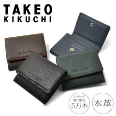 �y���r���[���e��+5%�Ҍ��z�^�P�I�L�N�` ���z ���K���� �R�C���P�[�X �e�l�[�� 1704519 TAKEO KIKUCHI �{�v �M�t�g �v���[���g ���v ��l