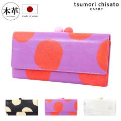yr[e+5Ҍzc`Tg L[ z Ԃ ܌ {v tsumori chisato CARRY Y[hbg fB[X 57304 