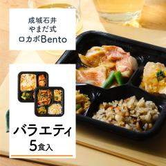 A�yM�z����Έ� ��܂������J�{Bento �o���G�e�B�Z�b�g 5�H��(5��ށ~�e1�H)���J�{�ٓ� �Ⓚ�ٓ� ��z�ٓ�