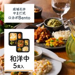 B�yM�z����Έ� ��܂������J�{Bento �a�m���Z�b�g 5�H��(5��ށ~�e1�H)���J�{�ٓ� �Ⓚ�ٓ� ��z�ٓ�