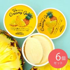 ����Έ� �܂�ŉʕ��̂悤�ȃN���[�~�[�W�F���[�g �S�[���f���p�C�� 122ml�~6��