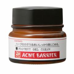 �y8��OFF�N�[�|���z �A�N�l�o���A ACNE BARRIER ��p�v���e�N�g�W�F���N���[�� �M�t�g��