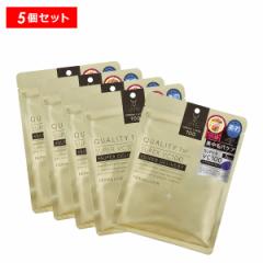 クオリティファースト ダーマレーザー スーパーVC100マスク 5個セット 送料無料 ダーマレーザー美容液 フェイスマスク シートマスク フェ