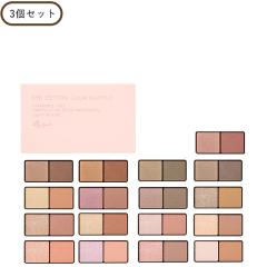 8％クーポン】 エテュセ アイエディション カラーパレット 3個セット