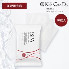 �]���� THE SPA �N�����W���O�V�[�g 10���� Koh Gen Do �R�E�Q���h�E ���K�i ���[����1��1�܂ŉ� �M�t�g��
