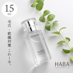 HABA XN 15ml HABA n[o[in[o[j HABA XN 15ml