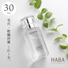 yő8N[|z HABA n[o[ XN 30ml tFCXPA tFCXIC eIC ь   XN Ki Mt