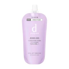 ESTEE LAUDER(エスティ ローダー) リニュートリィブ ダイヤモンド AR