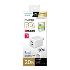 �����d�q �^�}�Y tama�fs 20W �R���Z���g�`���[�W���[ Cx2 TAP156C2W   