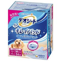 �f�I�V�[�g�L���C�p�b�hM�T�C�Y 64��  