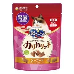 12個セット】 CIAOごはん まぐろ&ささみ カニカマ入り 85g x12【送料