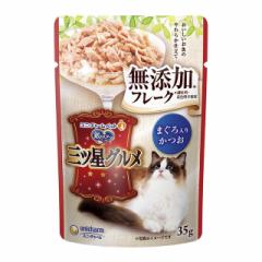 �O�c��P�t���[�N���Y������ 35g