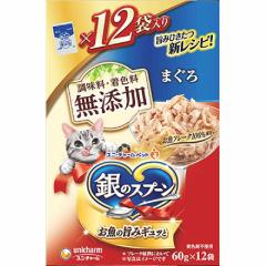 �y�|�C���g10�{�z���j�E�`���[�� ��̃X�v�[���p�E�` ���Y�� �܂��� 12�p�b�N 720g  