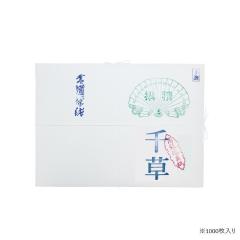 �����p���� 1000�� �瑐�EAB151 �y�����i�z �ԕi�E�L�����Z���E�����i�Ɠ����w���͕s��   