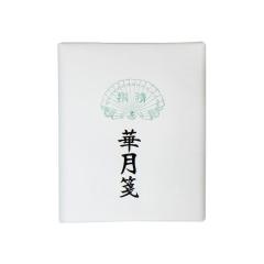 �����p��历 �،�ⳁEAC301-2 �y�����i�z �ԕi�E�L�����Z���E�����i�Ɠ����w���͕s��   