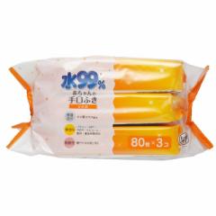 ���b�N ��99�� �Ԃ����̎���ӂ� 80���~3�p�b�N