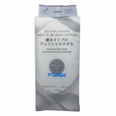 DE NIRO デニーロ 45g 1ヵ月分 薬用 男のニキビ クリームの通販はau