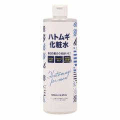 メンズ ハトムギ化粧水  500ml  