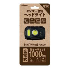 ���C�E�G�X�E�G�k Y�ES�EN �[�d�w�b�h���C�g1000lm HX10LT-039BK   