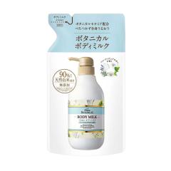 ニベア プレミアム ボディミルク ホワイトニング シトラス&ローズの