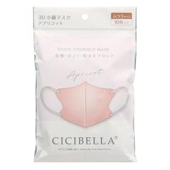 CICIBELLA 3D�o�C�J���[�}�X�N �A�v���R�b�g 10����