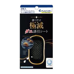 �Ƃ��폤�� �u�������ɖŃ_�j�U���V�[�g 2��