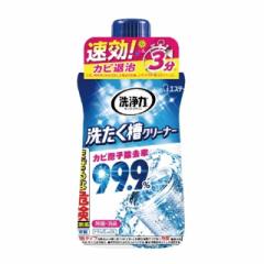 GXe[  􂽂N[i[ 550ml