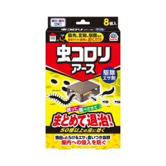 ���R�����A�[�X �쏜 �G�T�� �u���^ �E����