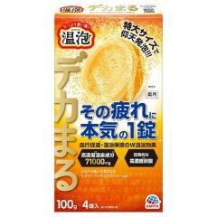 �A�[�X���� ���A�f�J�܂�G�i�W�[�V�g���X�W���W���[�̍��� 4��  