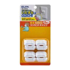 �G���p ELPA ���b�N���R���Z���g�L���b�v8P AN-L208�iW�j   