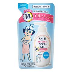 アンネリ 1箱 100本入り 潤滑ゼリー 女性用ローション 注入式 クサノハ