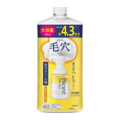 �r�I�� �U�t�F�C�X �A��痿 �X���[�X�N���A �߂����p ��e�� 700ml