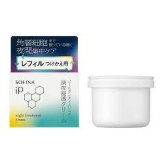 日本豊受自然農 スパジリック ビーR 特大(135g)[ホメオパシー コスメ
