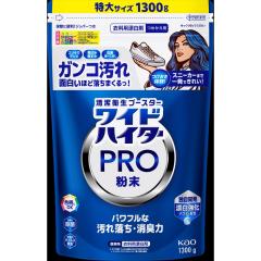 �ԉ� ���C�h�n�C�^�[ PRO ���� �߂����p 1300g  