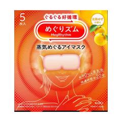 �ԉ� �߂���Y�� ���C�߂���A�C�}�X�N ���n�䂸�̍��� 5��  