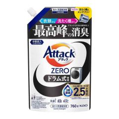 �ԉ� �A�^�b�N ZERO �h������ ��p �߂����p 760g  