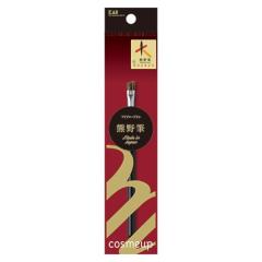 �L�� cosmeup�i�R�X���A�b�v�j�F��M �A�C�u���[�u���V 1��