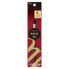 �L�� cosmeup�i�R�X���A�b�v�j�F��M �A�C�V���h�[�u���V M 1��