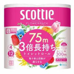 資生堂 アウスレーゼ トロッケン オーデコロン 75mL【3個セット