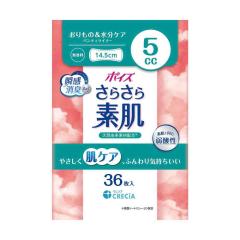 �N���V�A �|�C�Y ���炳��f�� �p���e�B���C�i�[ 5cc 36��  