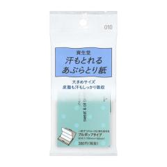 ������ �����Ƃ�邠�Ԃ�Ƃ莆010 90���y3�Z�b�g�z