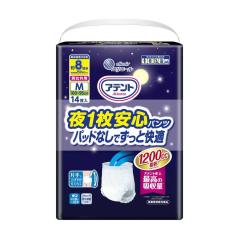 リフレ はくパンツ BIG 4Lサイズ(12枚入*4袋セット)[大人紙おむつ