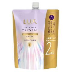 【単品15個セット】 ユニリーバ・ジャパン ラックス スーパーリッチクリスタル マルチダメージリペア シャンプー つめかえ用 600G(代引不可)【送料無料】 ユニリーバ ラックス スーパーリッチクリスタル マルチダメージリペア